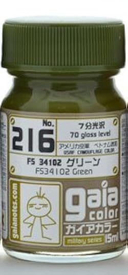 Amazon | ガイアノーツ ガイアカラ- 15ml 216 グリーンFS34102